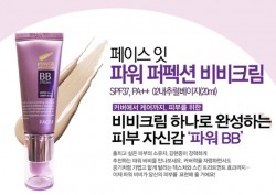 BB Cream Face It Power Perfection The Face Shop - BB Cream Face It Power Perfection The Face Shop